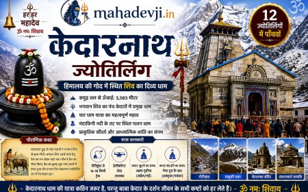 केदारनाथ ज्योतिर्लिंग – इतिहास, कथा, दर्शन, यात्रा गाइड और धार्मिक महत्व