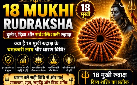 18 मुखी रुद्राक्ष के लाभ, महत्व और धारण विधि | Mahadevji.in